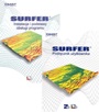 Surfer® Podręcznik użytkownika oraz Instalacja i podstawy obsługi programu - ISBN 9788392053163