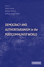Democracy and Authoritarianism in the Postcommunist World - ISBN 9780521133081