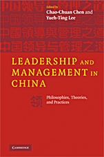 Leadership and Management in China - ISBN 9780521879613