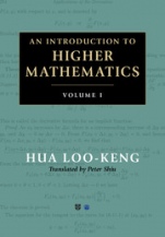 An Introduction to Higher Mathematics 2 Volume Set - ISBN 9781107020016