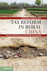 Tax Reform in Rural China - ISBN 9781107056848