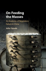 On Feeding the Masses - ISBN 9781107199644