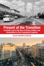 Present at the Transition - ISBN 9781108428941