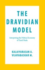 The Dravidian Model - ISBN 9781108844130