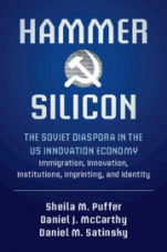 Hammer and Silicon - ISBN 9781316641262