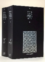 Armenia Political and Ethnic Boundaries 1878?1948 2 Volume Hardback Set - ISBN 9781788068932