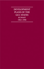 Development Plans of the GCC States: Kuwait 5 Volume Hardback Set - ISBN 9781840972344