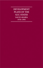 Development Plans of the GCC States: Saudi Arabia 1962?1995 14 Volume Hardback Set - ISBN 9781840972368