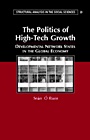 The Politics of High Tech Growth - ISBN 9780521830737