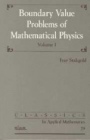 Boundary Value Problems of Mathematical Physics 2 Volume Set - ISBN 9780898714562