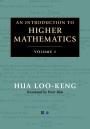 An Introduction to Higher Mathematics 2 Volume Set - ISBN 9781107020016