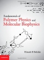 Fundamentals of Polymer Physics and Molecular Biophysics - ISBN 9781107058705