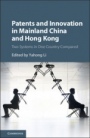 Patents and Innovation in Mainland China and Hong Kong - ISBN 9781107194649
