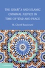 The Sharia and Islamic Criminal Justice in Time of War and Peace - ISBN 9781107684171