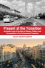 Present at the Transition - ISBN 9781108428941