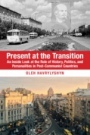 Present at the Transition - ISBN 9781108451710