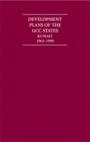 Development Plans of the GCC States: Kuwait 5 Volume Hardback Set - ISBN 9781840972344