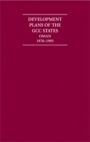 Development Plans of the GCC States: Oman 4 Volume Hardback Set - ISBN 9781840972351