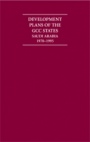 Development Plans of the GCC States: Saudi Arabia 1962?1995 14 Volume Hardback Set - ISBN 9781840972368