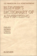 Elseviers Dictionary of Advertising: In English, German, French and Russian - ISBN 9780444506917