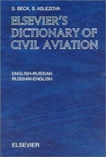 Elseviers Dictionary of Civil Aviation: English-Russian and Russian-English - ISBN 9780444508836