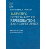 Elseviers Dictionary of Refrigeration and Cryogenics: English-Russian and Russian-English - ISBN 9780444512703