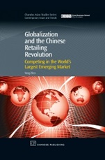 Globalisation, Information and Libraries: The Implications of the World Trade Organisation’s GATS and TRIPS Agreements - ISBN 9781843340843