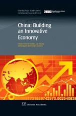China: Building An Innovative Economy - ISBN 9781843341482