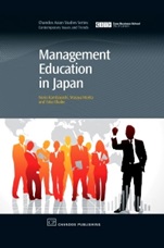 Management Education in Japan - ISBN 9781843342182