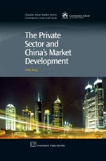The Private Sector and Chinas Market Development - ISBN 9781843343998