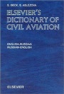 Elseviers Dictionary of Civil Aviation: English-Russian and Russian-English - ISBN 9780444508836