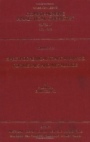 Spectrochemical Trace Analysis for Metals and Metalloids - ISBN 9780444823687