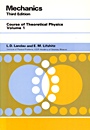 Mechanics: Volume 1 - ISBN 9780750628969