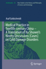 Medical Practice in Twelfth-century China – A Translation of Xu Shuwei’s Ninety Discussions [Cases] on Cold Damage Disorders - ISBN 9783030061029