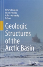 Geologic Structures of the Arctic Basin - ISBN 9783319777412