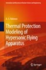 Thermal Protection Modeling of Hypersonic Flying Apparatus - ISBN 9783319782164