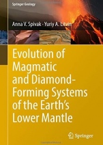 Evolution of Magmatic and Diamond-Forming Systems of the Earths Lower Mantle - ISBN 9783319785172