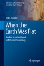 When the Earth Was Flat - ISBN 9783319970516