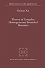 Theory of Complex Homogeneous Bounded Domains - ISBN 9781402021329