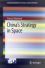 China’s Strategy in Space - ISBN 9781461466895