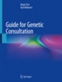 Guide for Genetic Consultation - ISBN 9783030043445