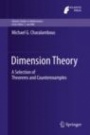 Dimension Theory - ISBN 9783030222314
