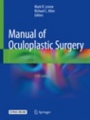 Manual of Oculoplastic Surgery - ISBN 9783319745114