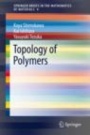 Topology of Polymers - ISBN 9784431568865
