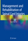 Management and Rehabilitation of Spinal Cord Injuries - ISBN 9789811070327