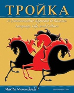 Troika: A Communicative Approach to Russian Language, Life, and Culture - ISBN 9780470646328