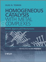 Homogeneous Catalysis with Metal Complexes: Kinetic Aspects and Mechanisms - ISBN 9780470666999