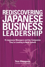 Rediscovering Japanese Business Leadership: 15 Japanese Managers and the Companies Theyre Leading to New Growth - ISBN 9780470824955