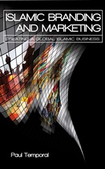Islamic Branding and Marketing: Creating A Global Islamic Business - ISBN 9780470825396