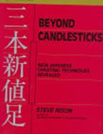 Beyond Candlesticks: New Japanese Charting Techniques Revealed - ISBN 9780471007203